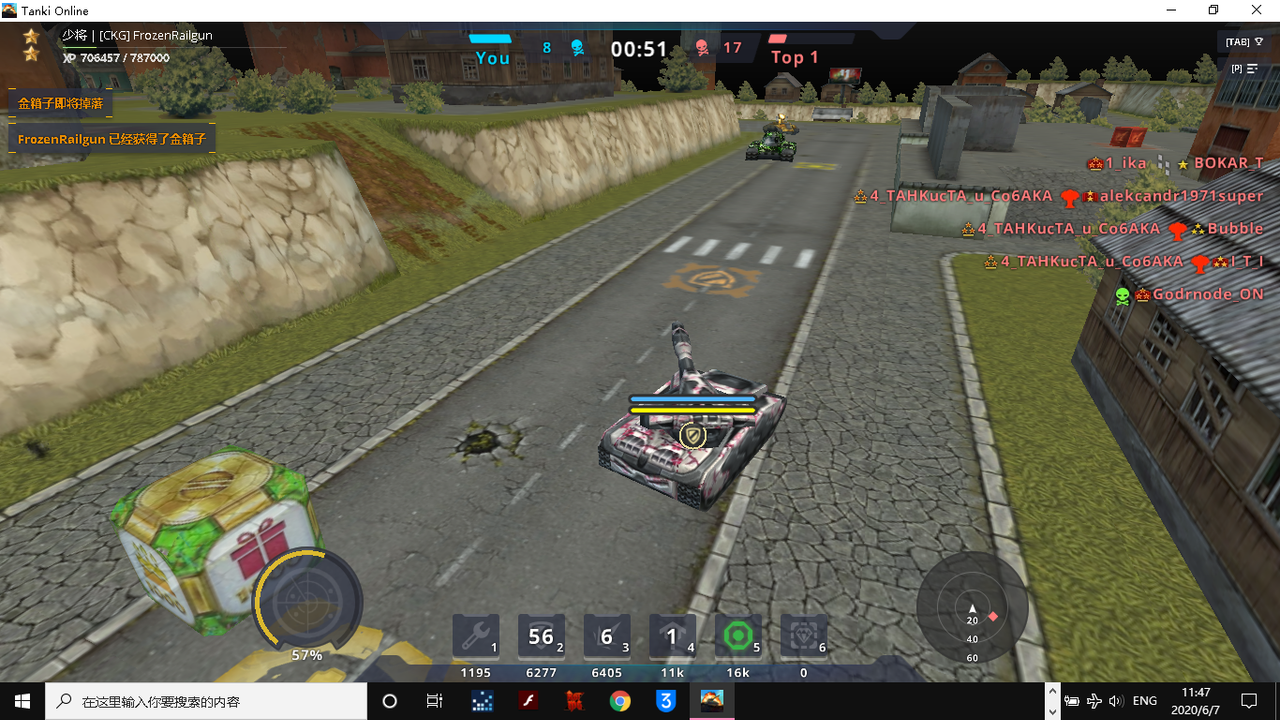 GBox-LOL.png