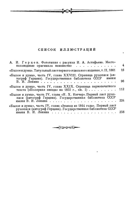 p0359