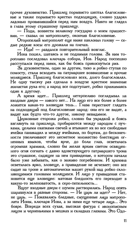 p0013