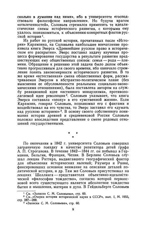 p0013