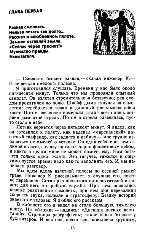 p0013