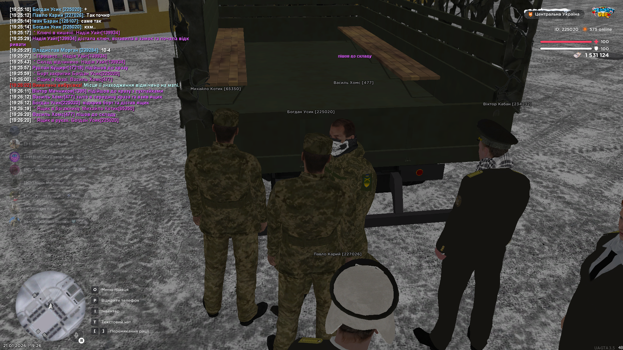 Снимок экрана (1457)