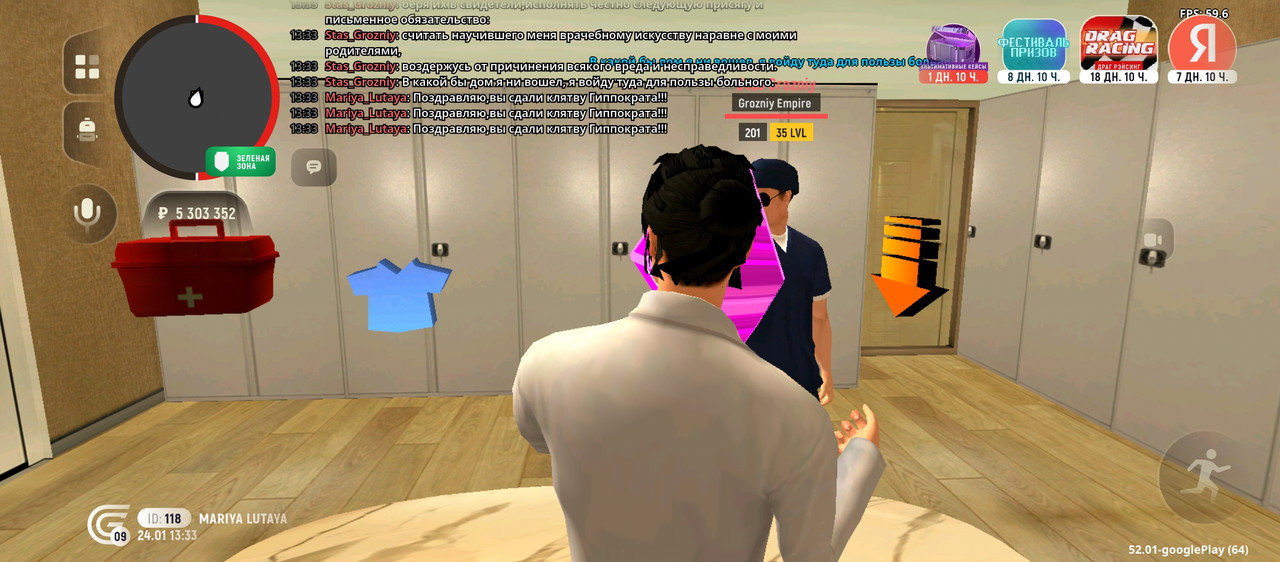 Screenshot 20260124 173344