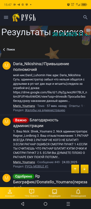 Screenshot_20250528-154754