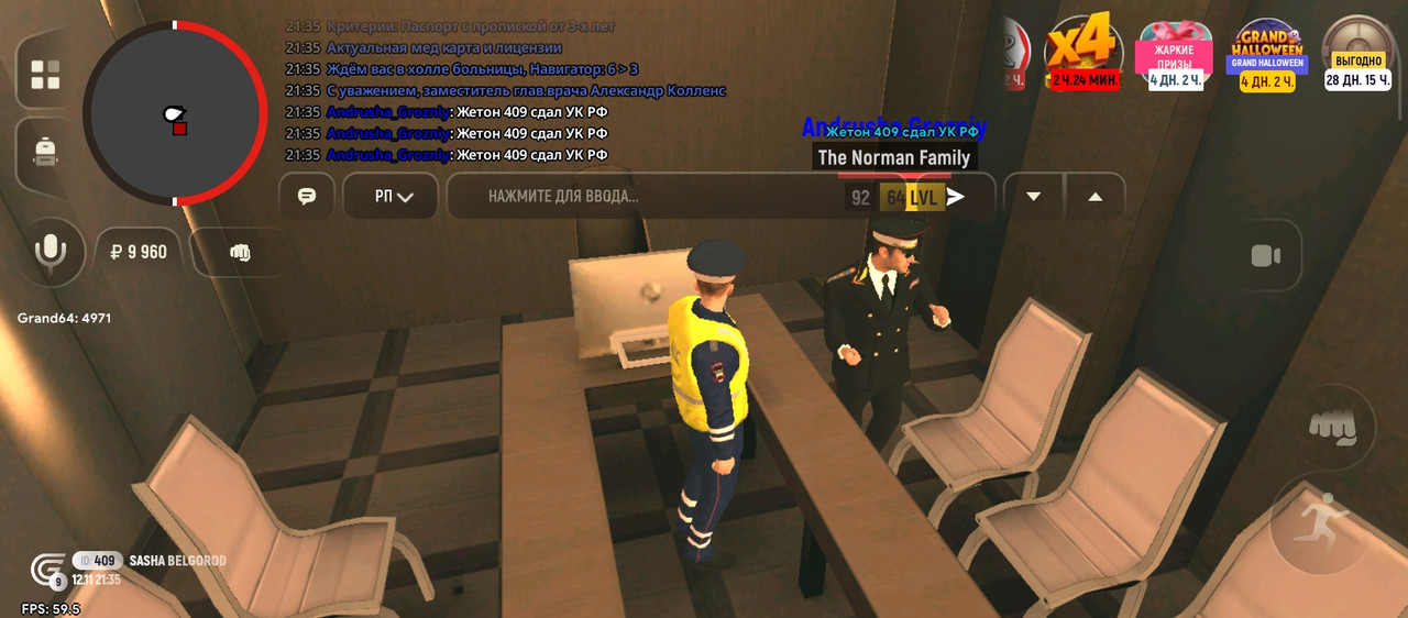 Screenshot 2025 11 12 21 35 29 595 com grand launcher