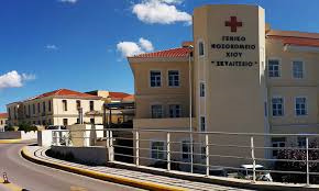ΠΡΟΣΚΛΗΣΗ ΕΚΔΗΛΩΣΗΣ ΕΝΔΙΑΦΕΡΟΝΤΟΣ ΓΙΑ DPO ΣΤΟ ΝΟΣΟΚΟΜΕΙΟ