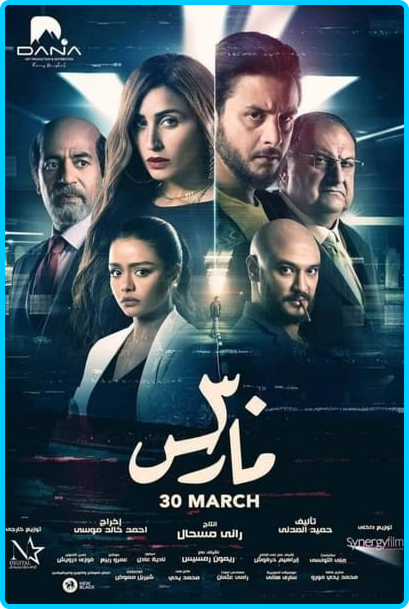 30-March-2021-720p-WEBRip-YTS-MX.png