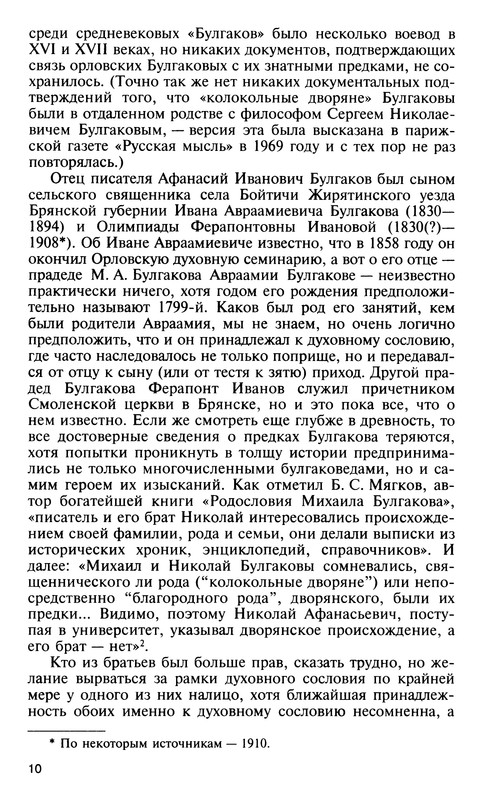 p0010