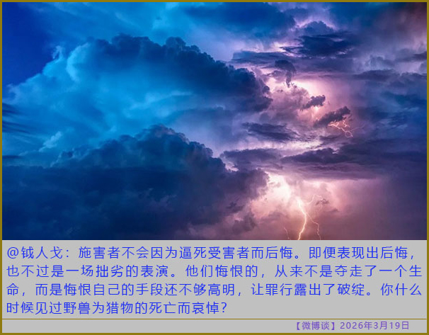 https://i.postimg.cc/0y6rWhG3/20260319-bt-(1).jpg