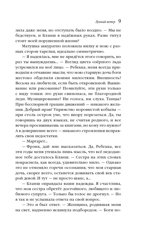 ITD000000001394752-page-0009