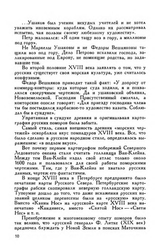 p0011