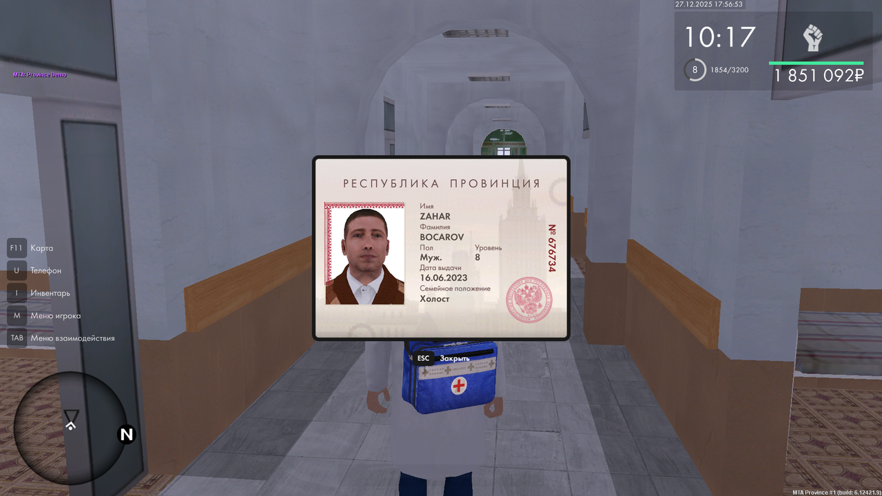 mta screen 2025 12 27 17 56 53