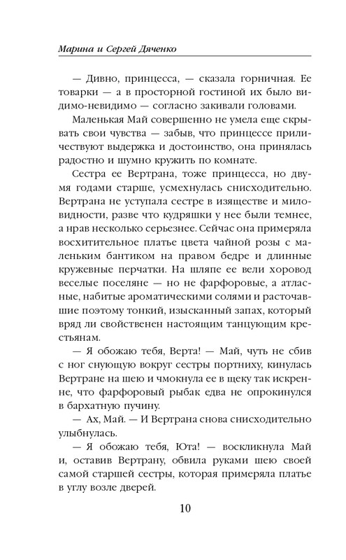 ITD000000001382703-page-0010