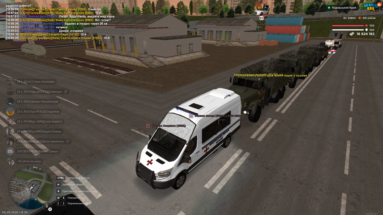 Знімок екрана (331)