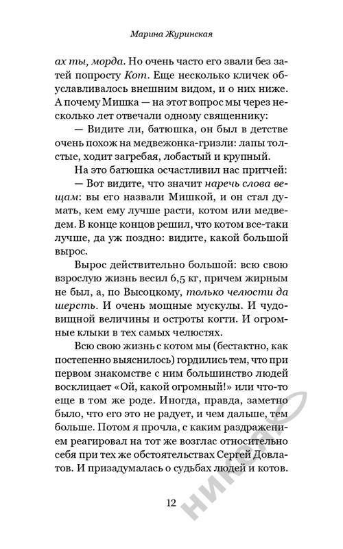 1-page-0008