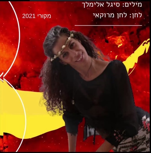 תמונה
