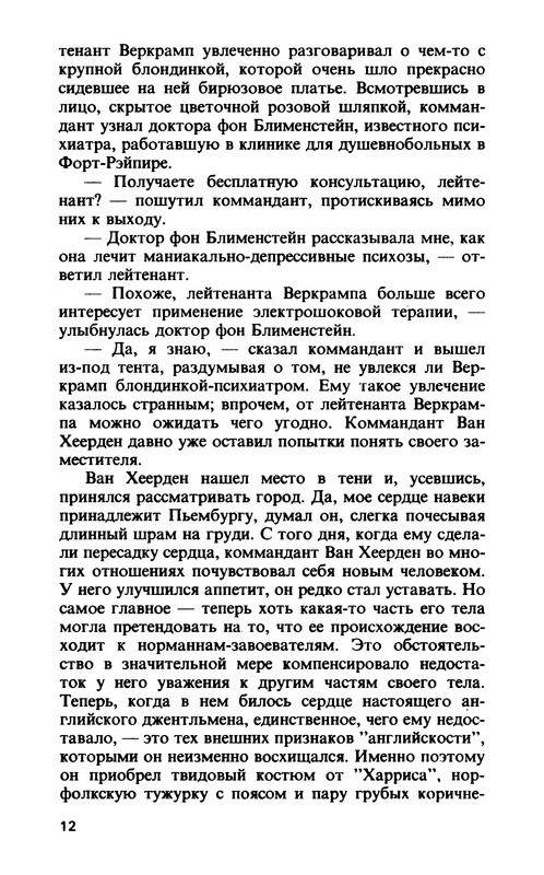 p0013