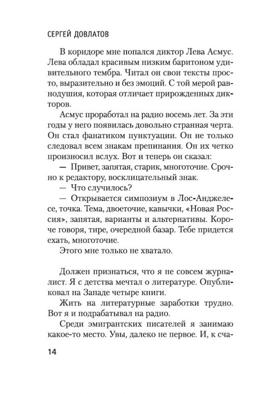 2-page-0013
