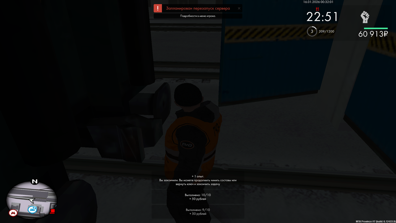 mta screen 2026 01 15 23 32 04