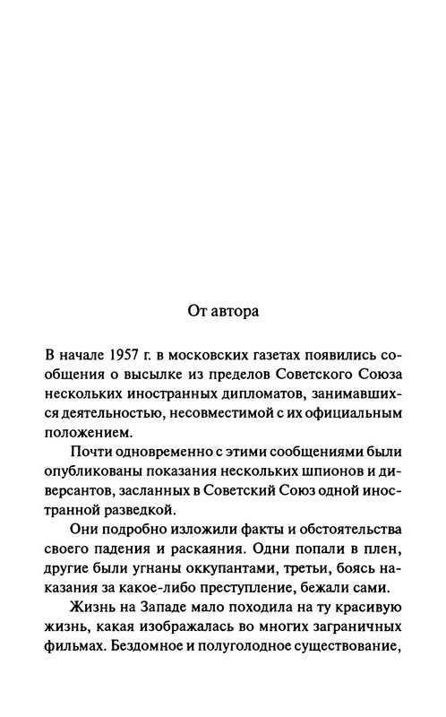 p0007