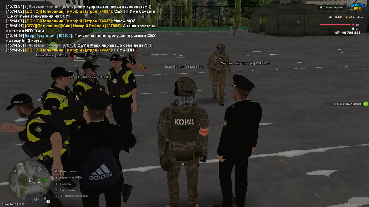 UKRAINE GTA 21 04 2026 15 15 00