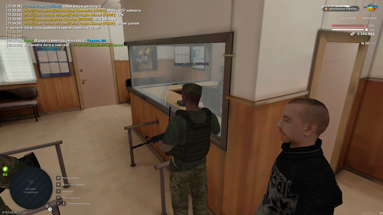 mta screen 2026 02 21 12 34 19