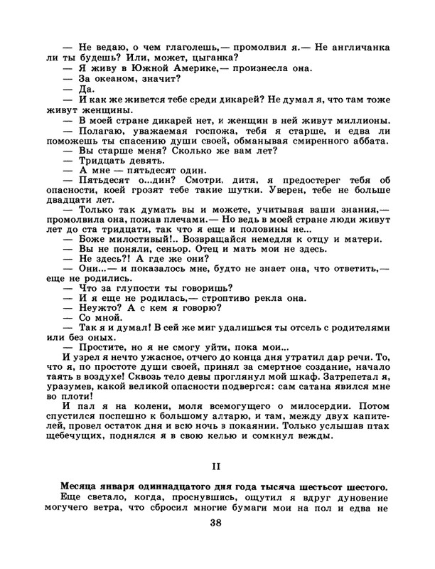 1986-48-page-0040