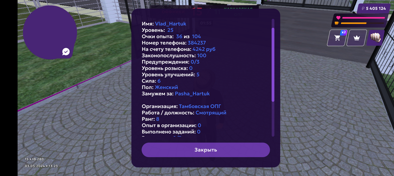 loadstring(game:httpget( Screenshot 20240503 152304 — Postimages