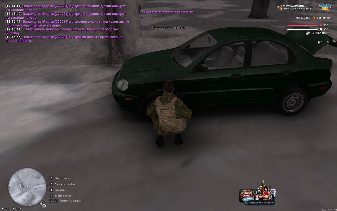 Grand Theft Auto San Andreas Screenshot 2026 01 31 12 15 56 90