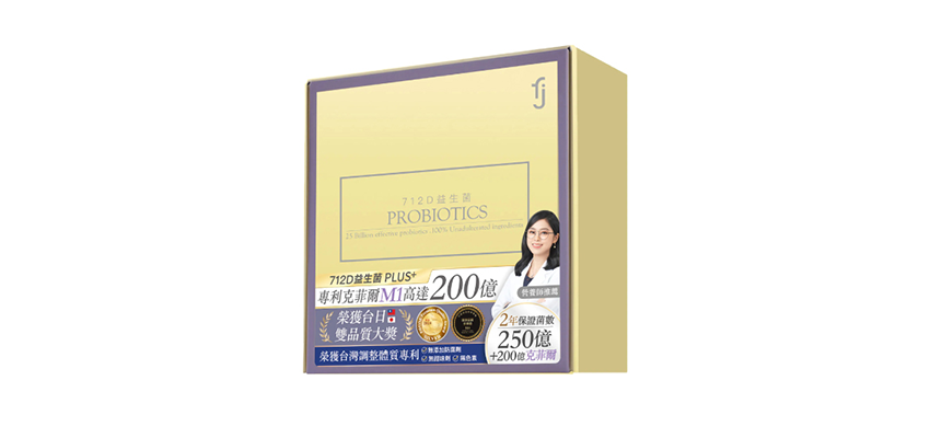 【豐傑生醫】712D益生菌-克菲爾PLUS