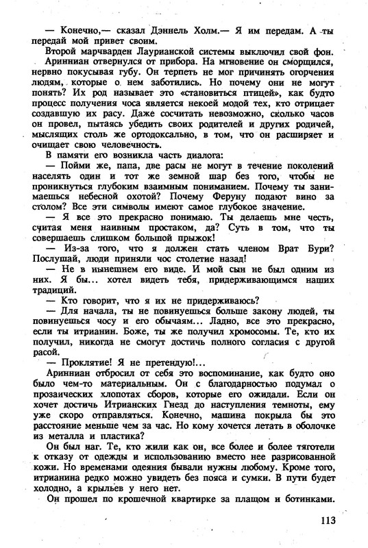 p0116