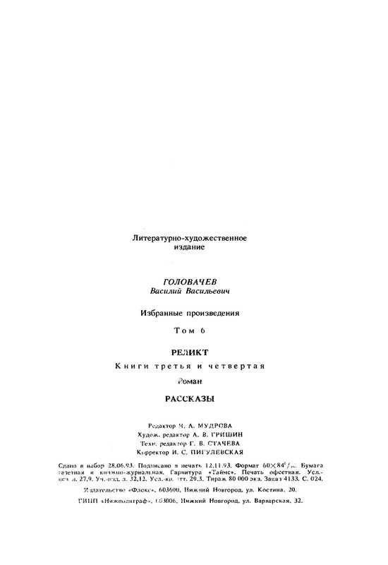 p0483