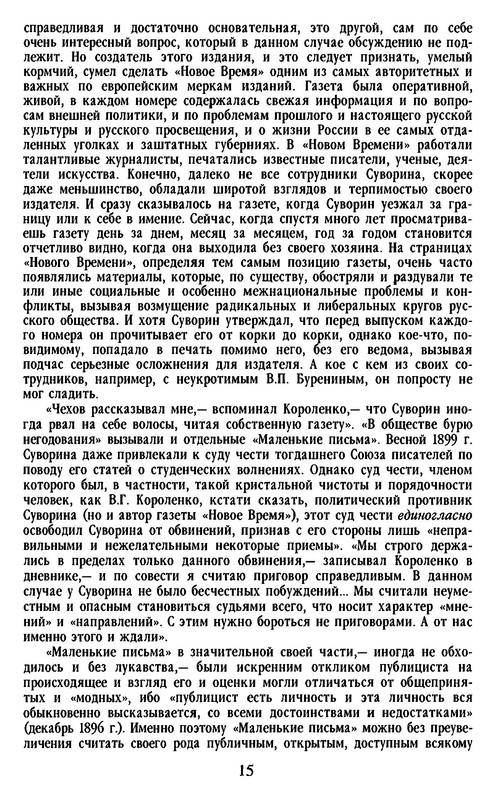 p0016