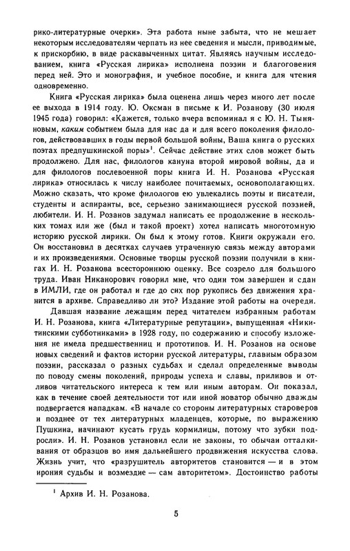 p0008
