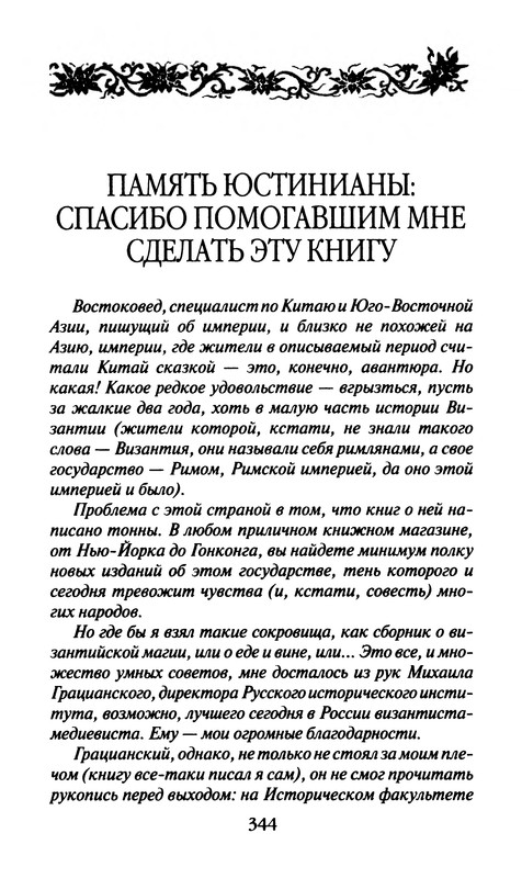 p0345
