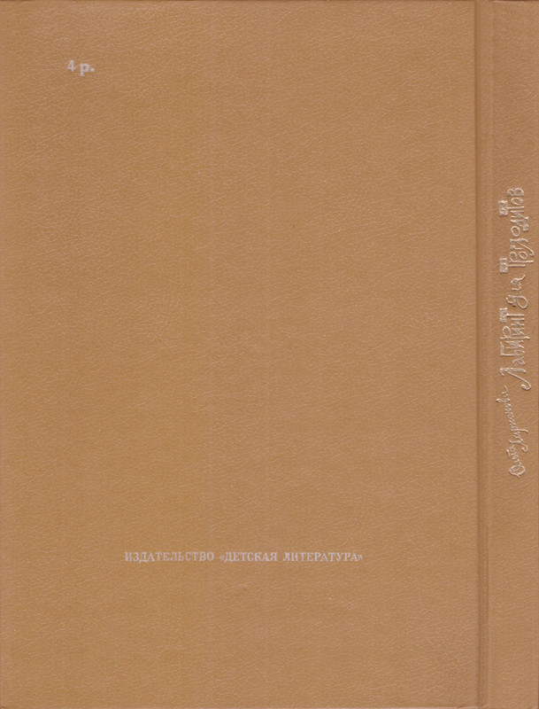 p0293