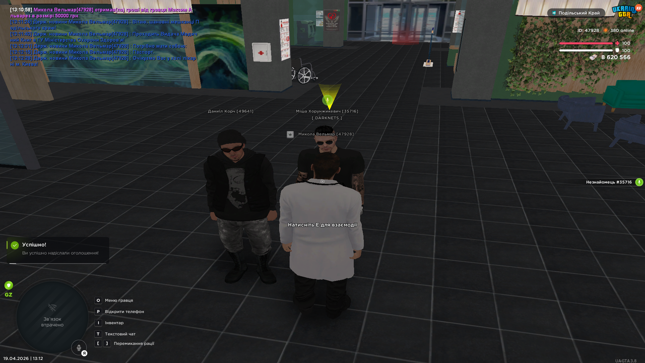 UKRAINE GTA 19 04 2026 13 12 31