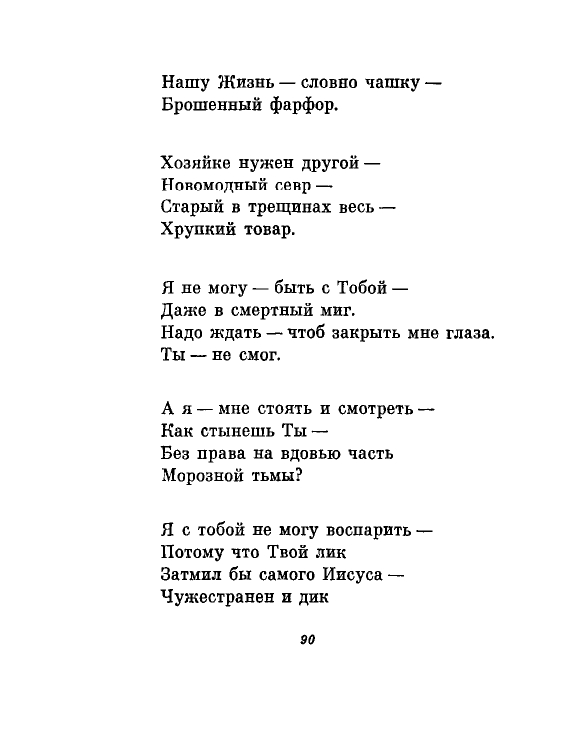 1981-page-0093