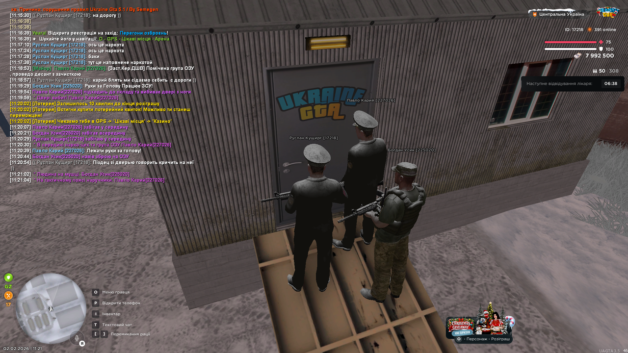 РП кровь наркомани та допити (20)