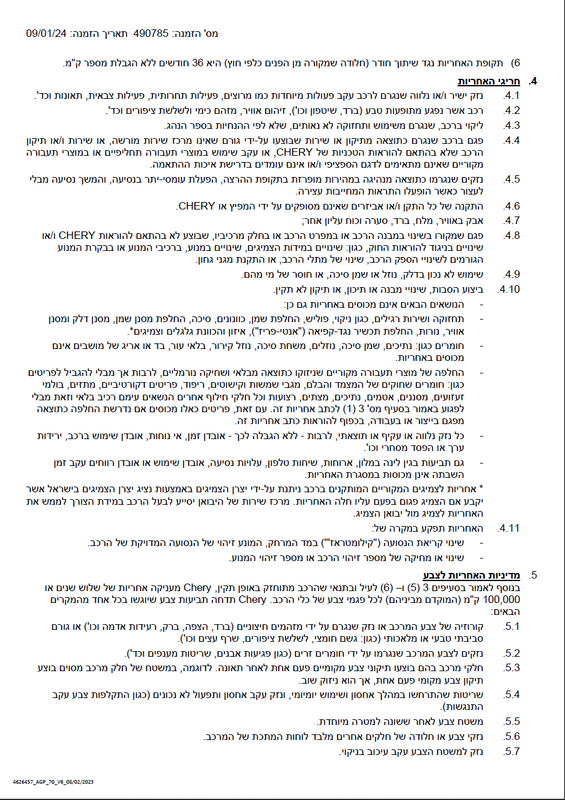 Ashampoo_Snap_12 февраля 2024 г._18h53m21s_002_