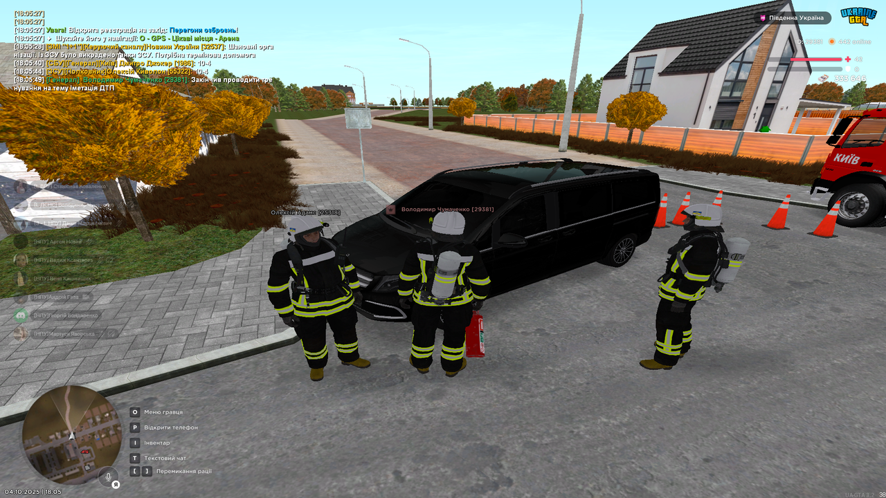 Снимок экрана (4256)