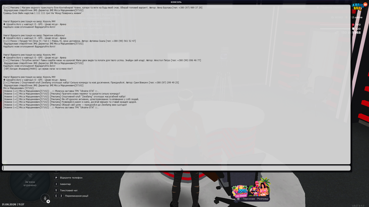 mta screen 2026 08 31 11 37 52