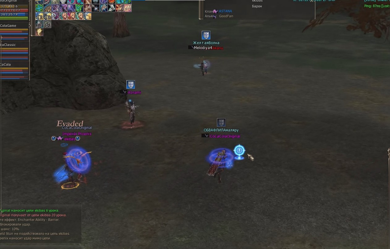 Снимок экрана 2025-08-19 143739