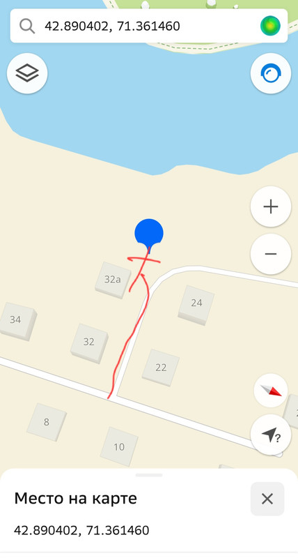 Screenshot 20251206 215300 2GIS