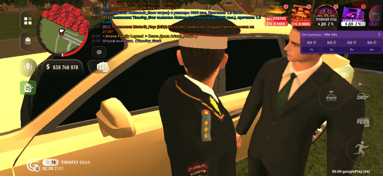 Screenshot 20260902 215107