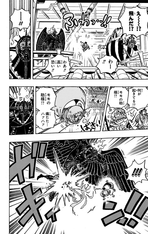 One Piece Chapter 9 Komiraw Com One Piece Chapter 9 Komiraw Com