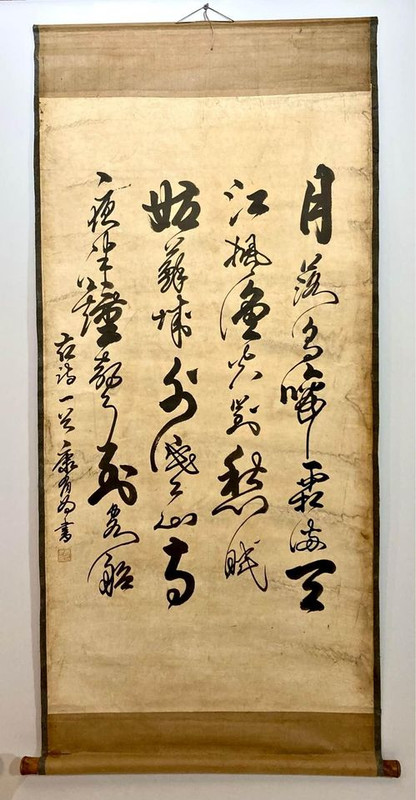 436764536_940362070894332_3178755312020278691_n