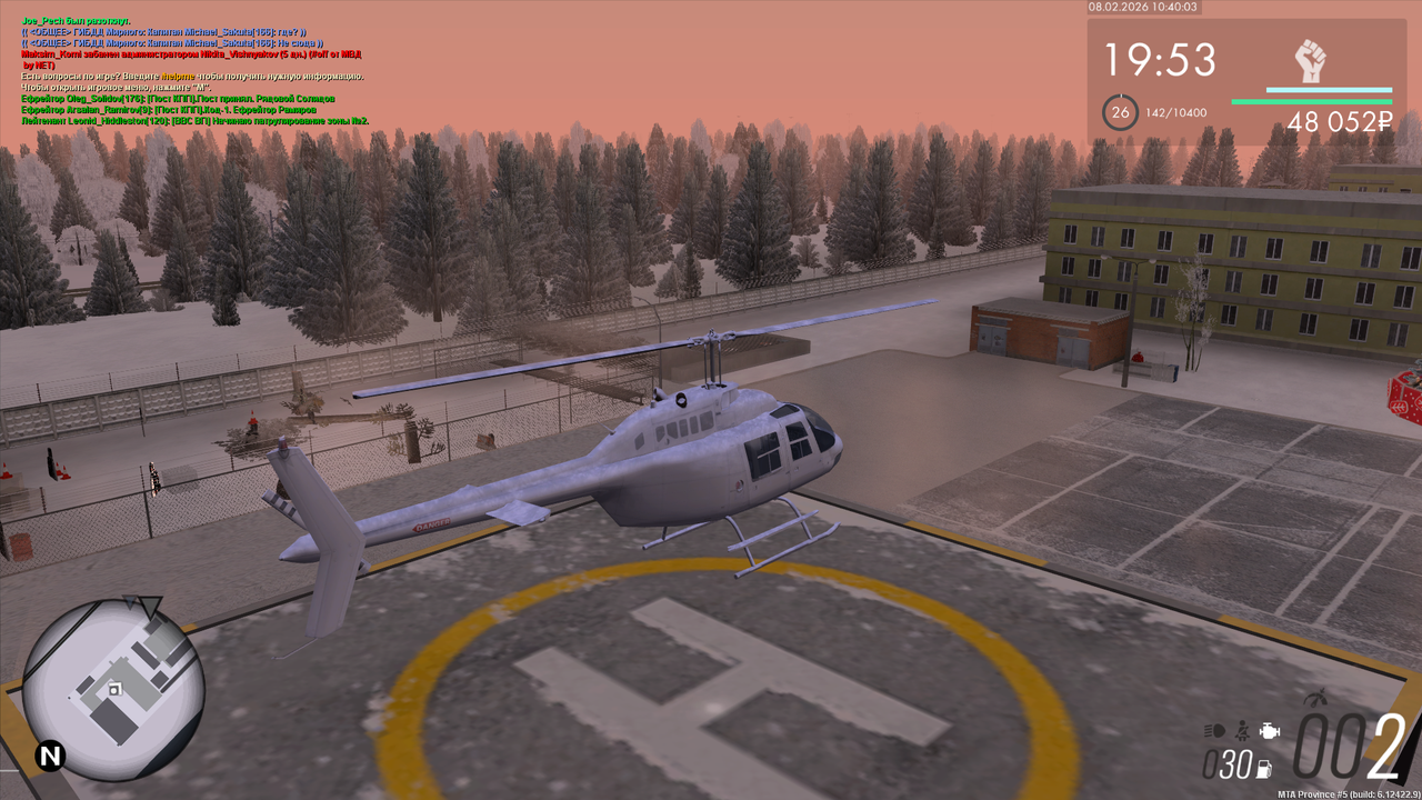 mta screen 2026 02 08 12 23 50