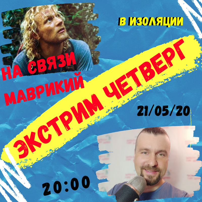 Впихнуть Непхихуемое, копия (1)