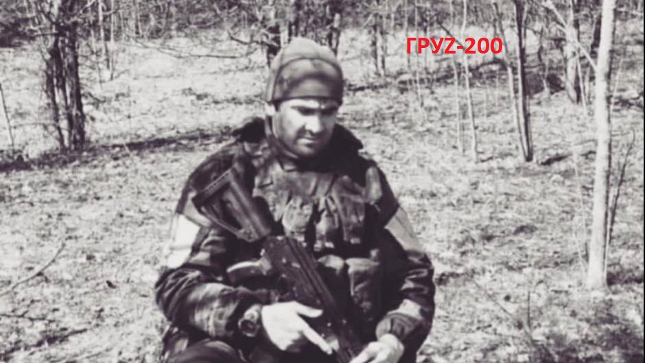 ВСУ ликвидировали боевика, командира десантно-штурмовой роты